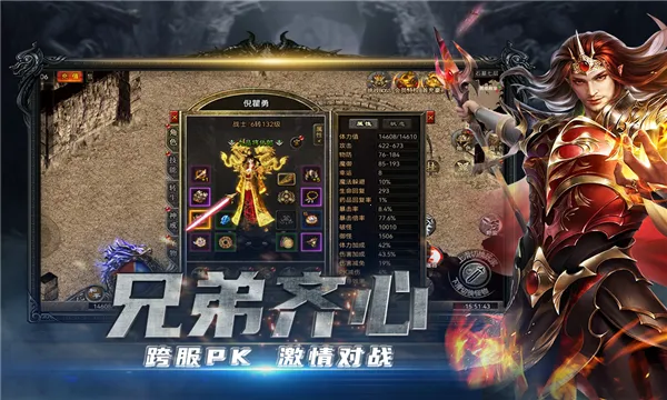 ��Ѫ��ɳv4.23 ��Ѱ�