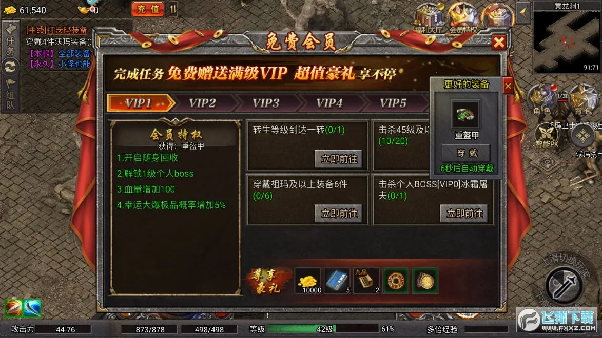 ��Ѫ��ɳv4.23 ��Ѱ�