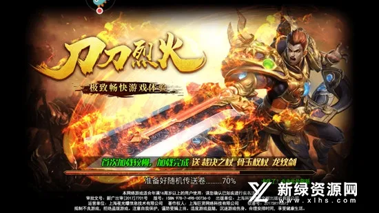 ��Ѫ��ɳv4.23 ��Ѱ�