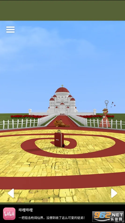 ���ȵ���������2026�ٷ�����v1.00 ��Ѱ�