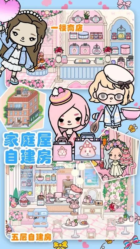 ����С�Ҽ�ͥ�������ֻ���v1.3 �ֻ���