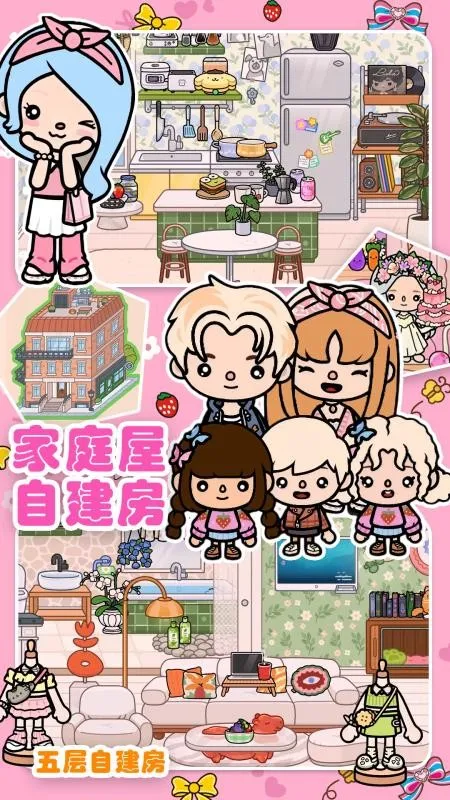 ����С�Ҽ�ͥ�������ֻ���v1.3 �ֻ���