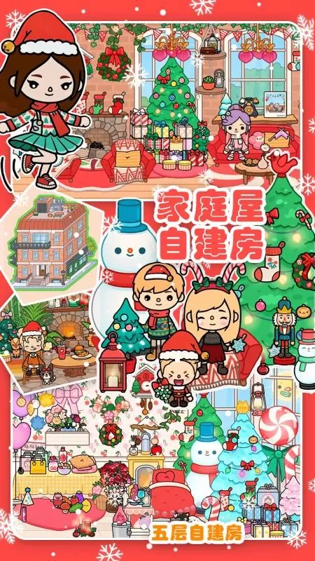 ����С�Ҽ�ͥ�������ֻ���v1.3 �ֻ���