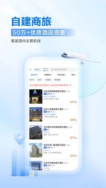 �ε���ҵ��