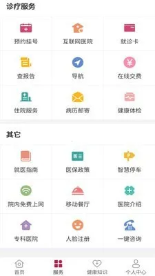 ����ҽѧ��ҽ�ɲɹ�ƽ̨2026���ذ�װv3.1.0 �ֻ���