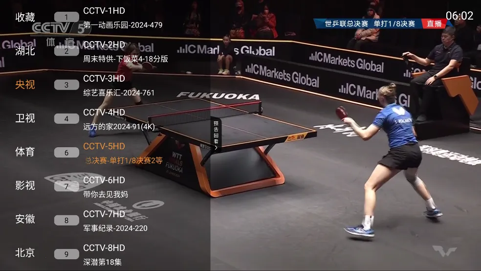 ���Ӵ�ȫ2026�ٷ�����v1.3.0 �ٷ�����