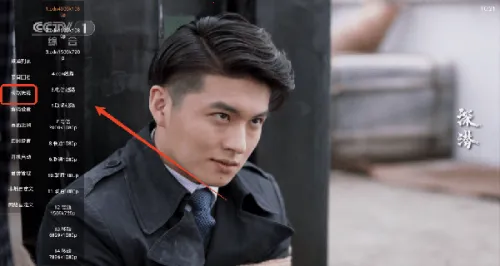 电视大全2026官方正版 电视大全2026官方正版