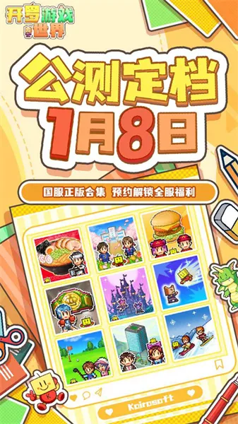 ������Ϸ����2026���°汾