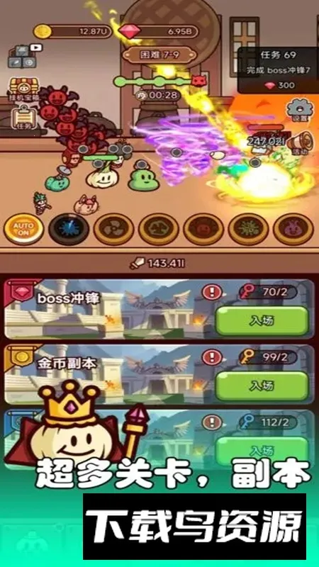 ��������ս�����ֻ���v1.0.1 ��׿��