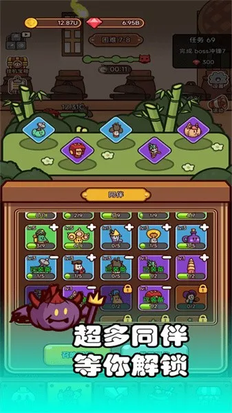 ��������ս�����ֻ���v1.0.1 ��׿��