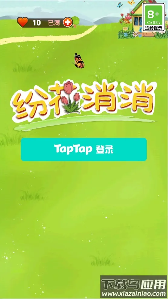 �׻�����С��Ϸv1.1.3 �ٷ�����