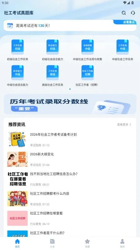 �繤�������������ֻ���v1.0 ��Ѱ�