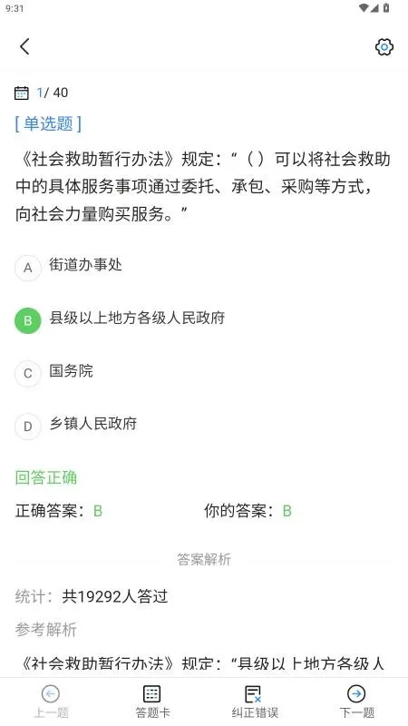 �繤�������������ֻ���v1.0 ��Ѱ�