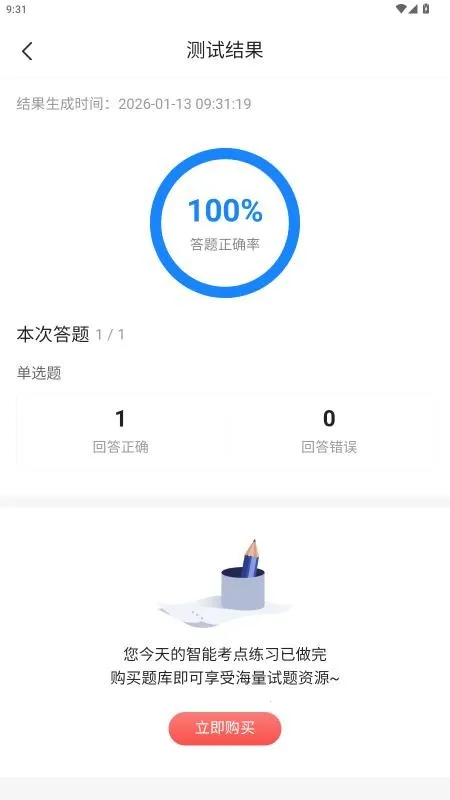 �繤�������������ֻ���v1.0 ��Ѱ�