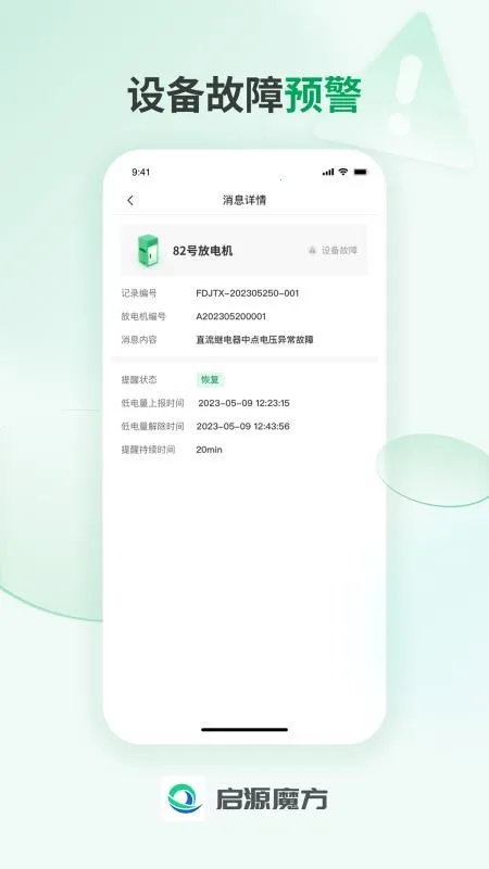 ��Դħ����Ӫv1.0.4 ��Ѱ�