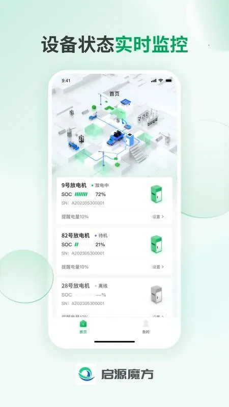 ��Դħ����Ӫv1.0.4 ��Ѱ�