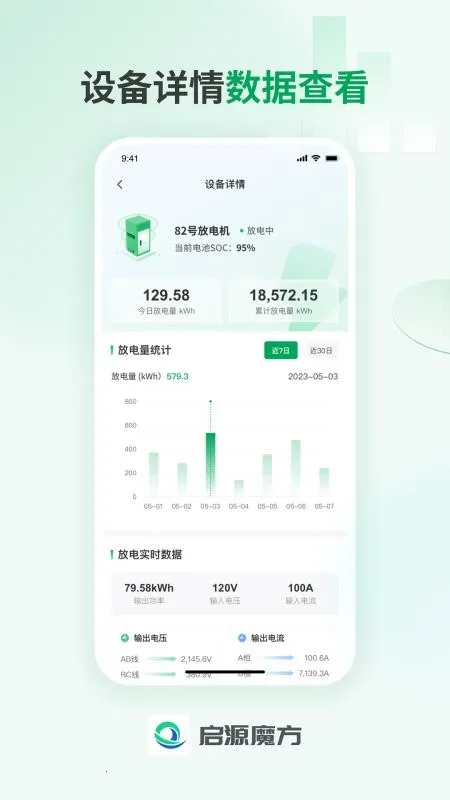 ��Դħ����Ӫv1.0.4 ��Ѱ�