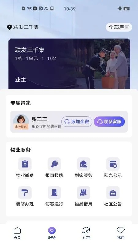 ����2026���°汾v1.0.0 �ֻ���