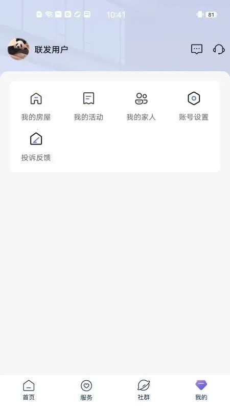 ����2026���°汾v1.0.0 �ֻ���