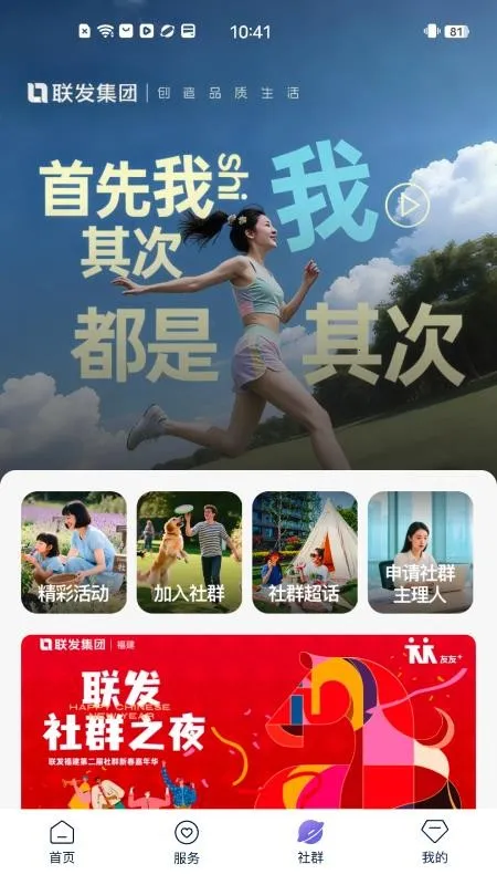 ����2026���°汾v1.0.0 �ֻ���