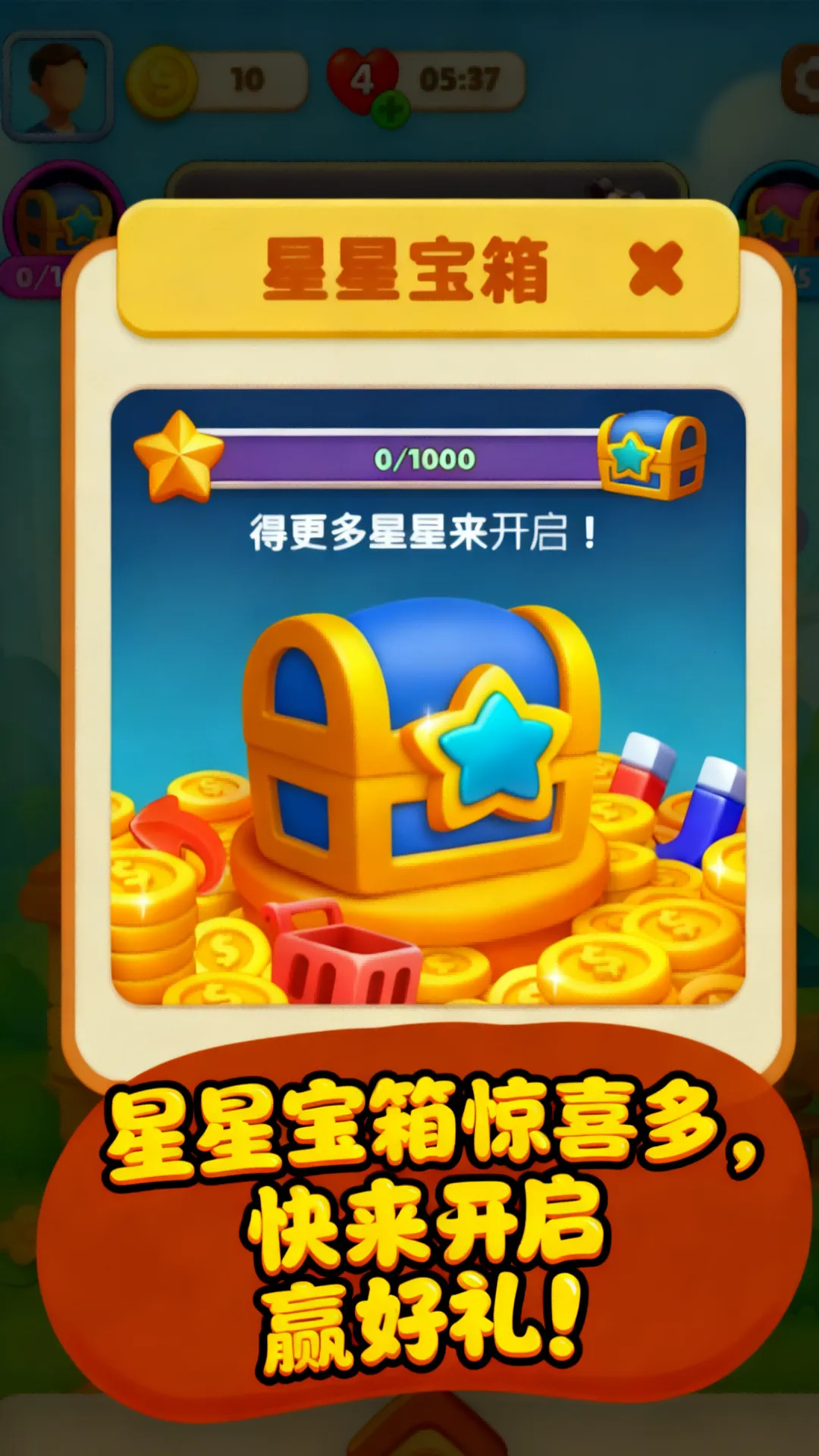 Ӫ������սv1.1.0 ��׿��