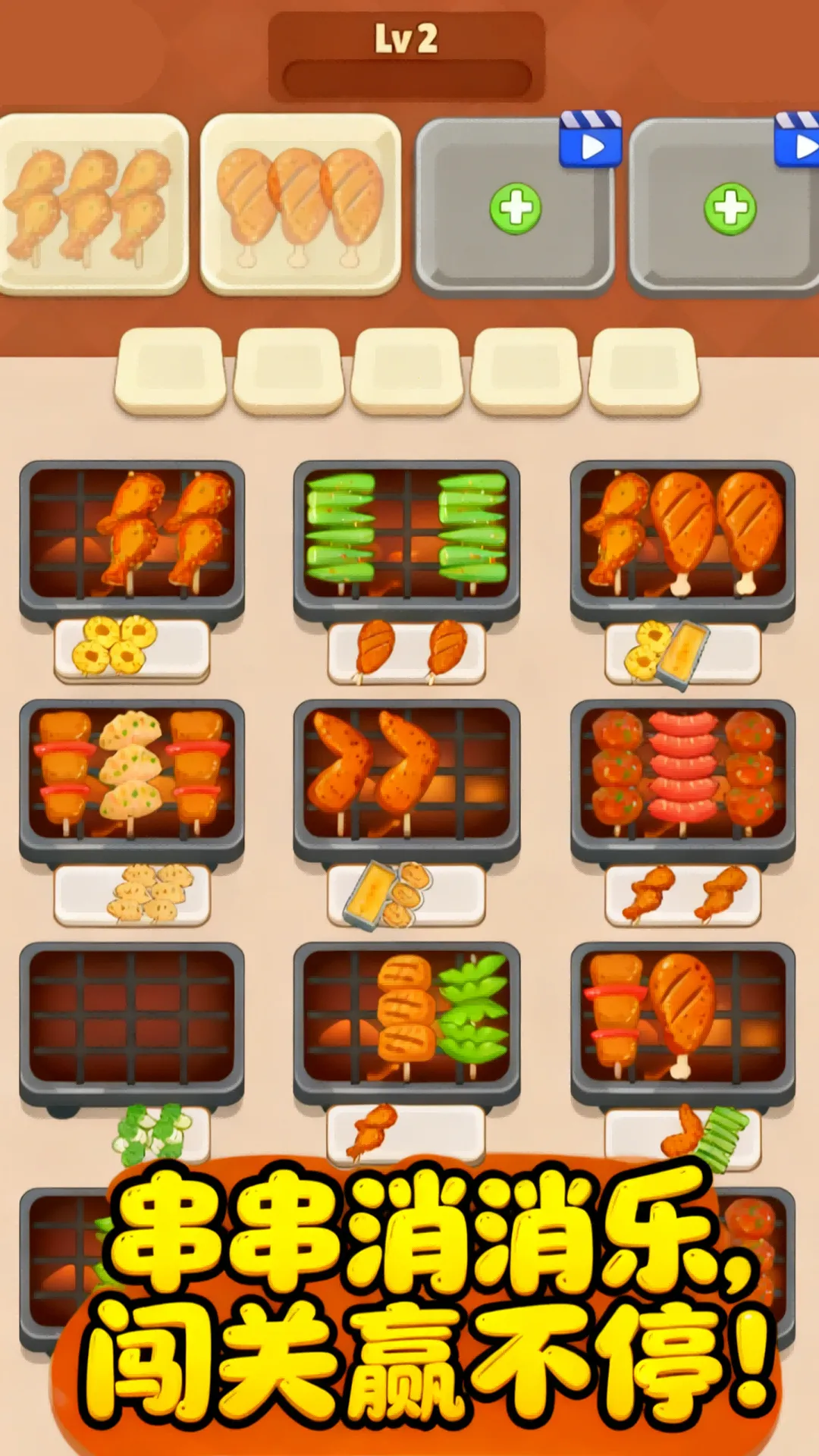 Ӫ������սv1.1.0 ��׿��