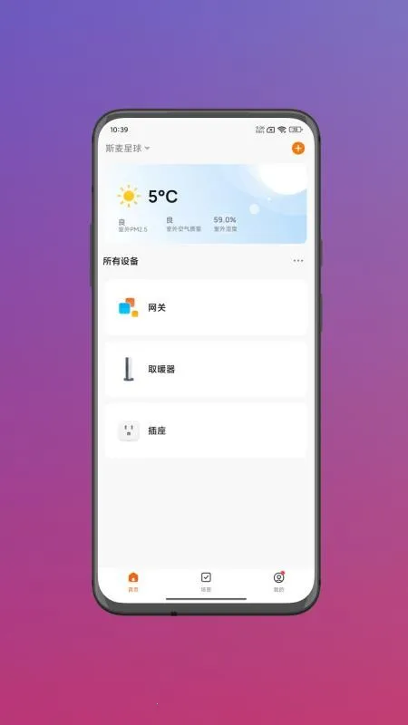 ˹������2026�ٷ�����v1.0.1 �ֻ���