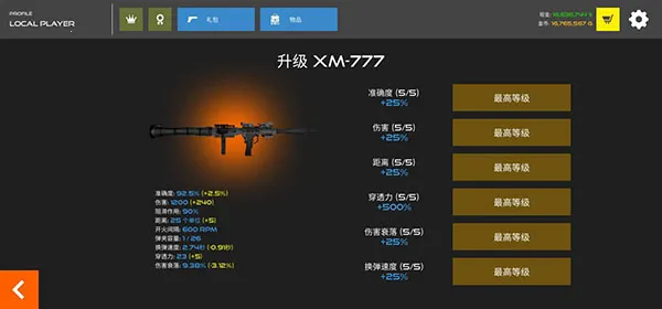 �����ս��Ѫ�ȴ�������ֻ���