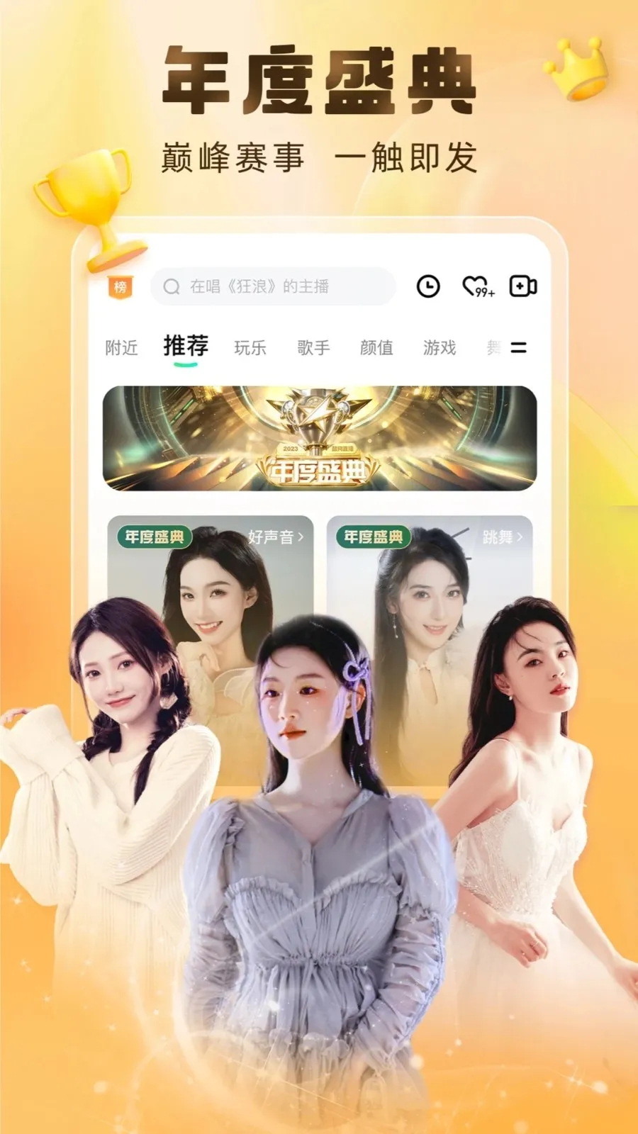 �ṷ����2026���°汾v7.00.40 ��׿��