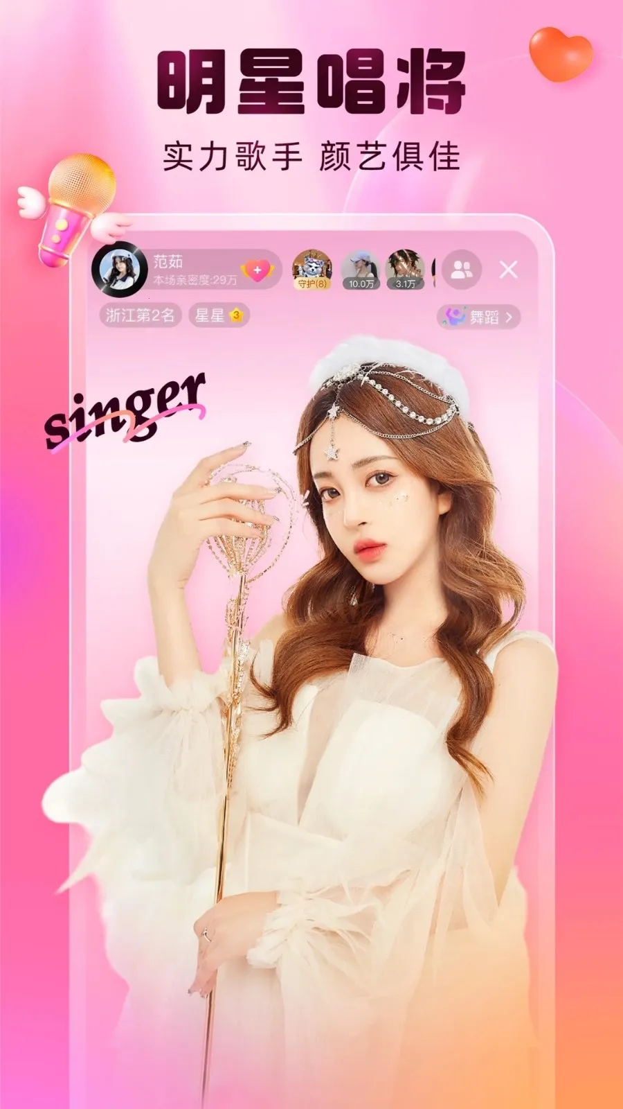 �ṷ����2026���°汾v7.00.40 ��׿��