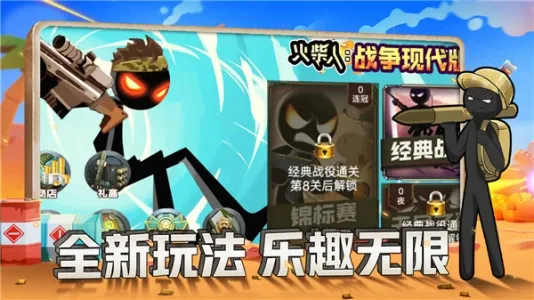 �����ս���ִ�v1.0.0 ��׿��