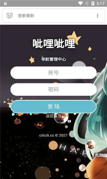 ��������2026���ذ�װv3.2.0 ��Ѱ�