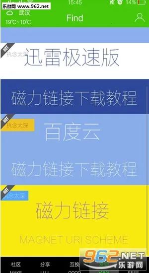 ��������2026���ذ�װv3.2.0 ��Ѱ�