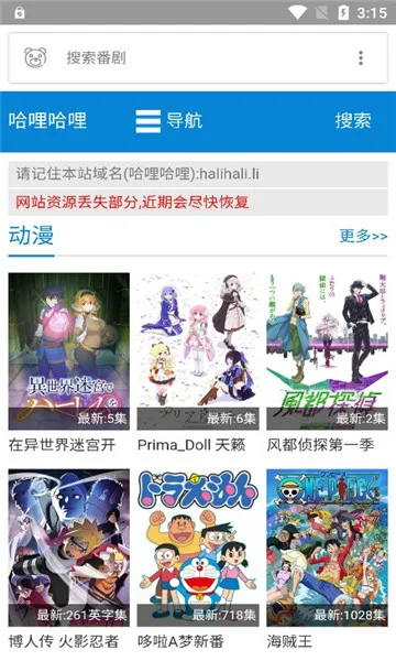 ��������2026���ذ�װv3.2.0 ��Ѱ�