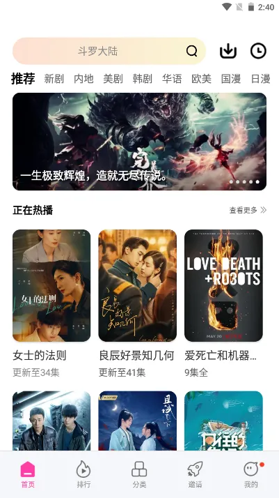 ������Ƶv1.4 �ٷ�����