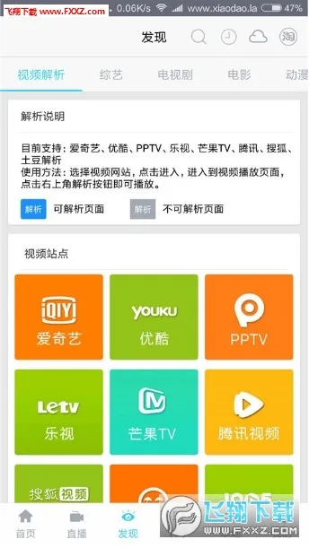 ������Ƶv1.4 �ٷ�����