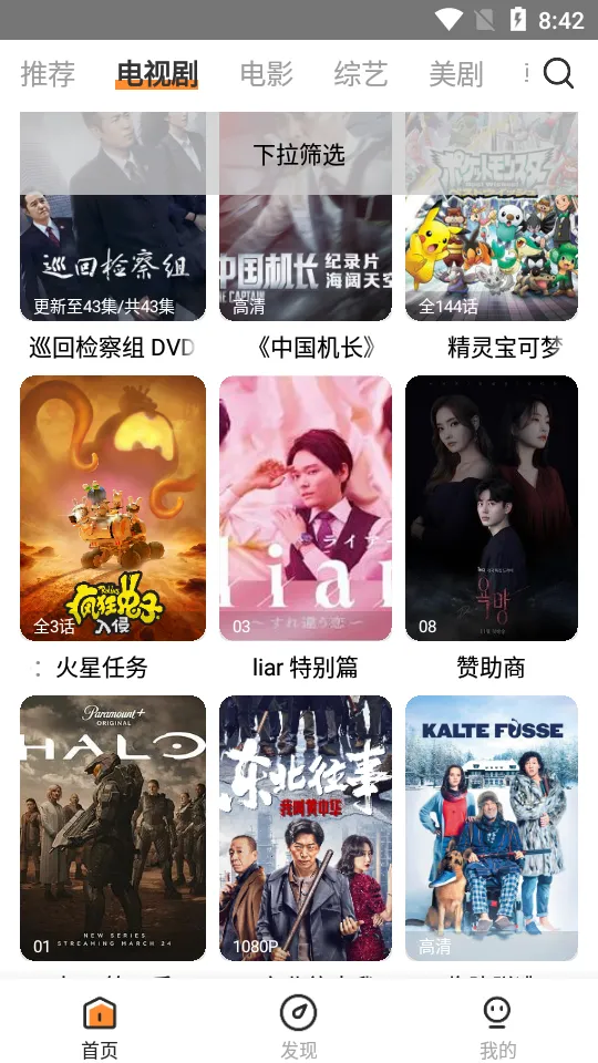 ������Ƶv1.4 �ٷ�����