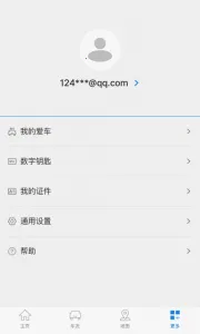 �����ִ�bluelink�����ֻ���v5.03 ��Ѱ�