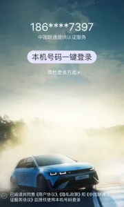 �����ִ�bluelink�����ֻ���v5.03 ��Ѱ�