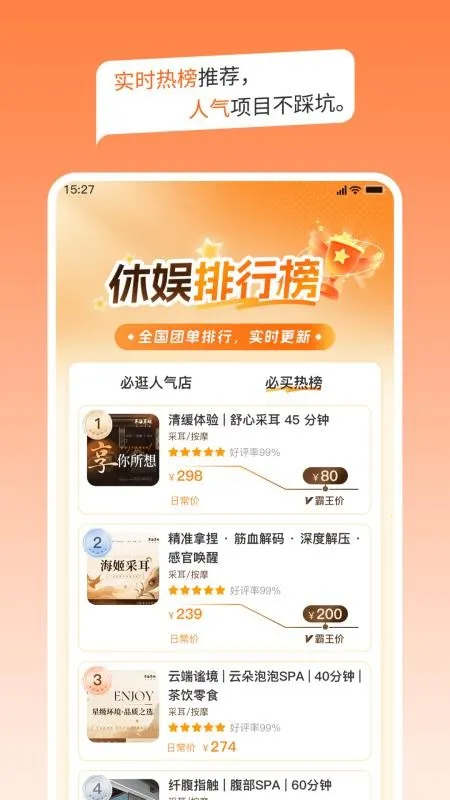 �������������ֻ���v1.0.4 ��׿��