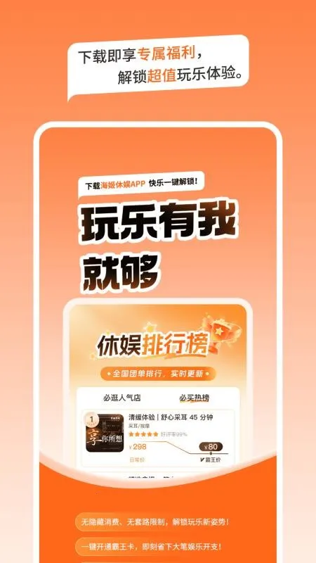 �������������ֻ���v1.0.4 ��׿��