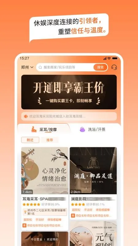 �������������ֻ���v1.0.4 ��׿��