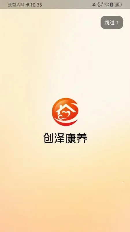 ������2026�ٷ�����v1.0.2 ��׿��