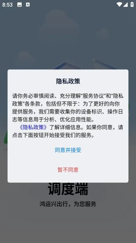 �����˵���v1.0.4 ��Ѱ�