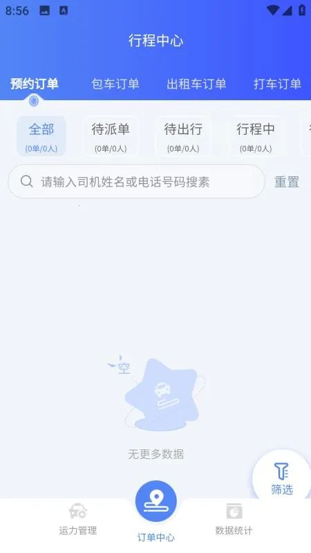 �����˵���v1.0.4 ��Ѱ�