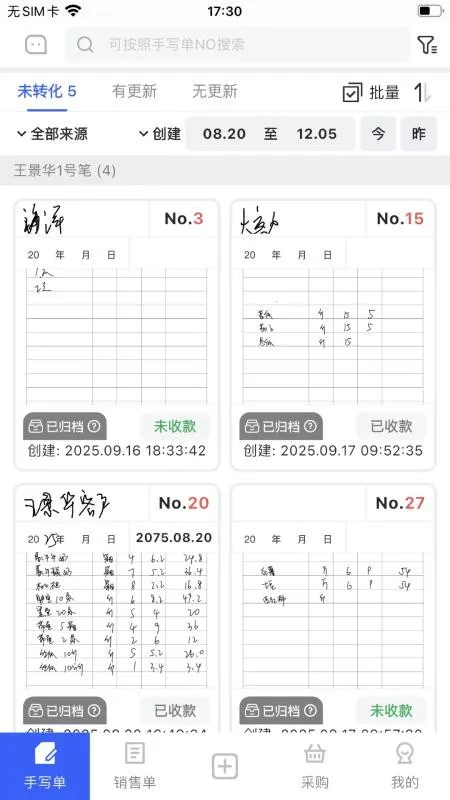 AI����2026�ٷ�����v1.9.0 �ֻ���