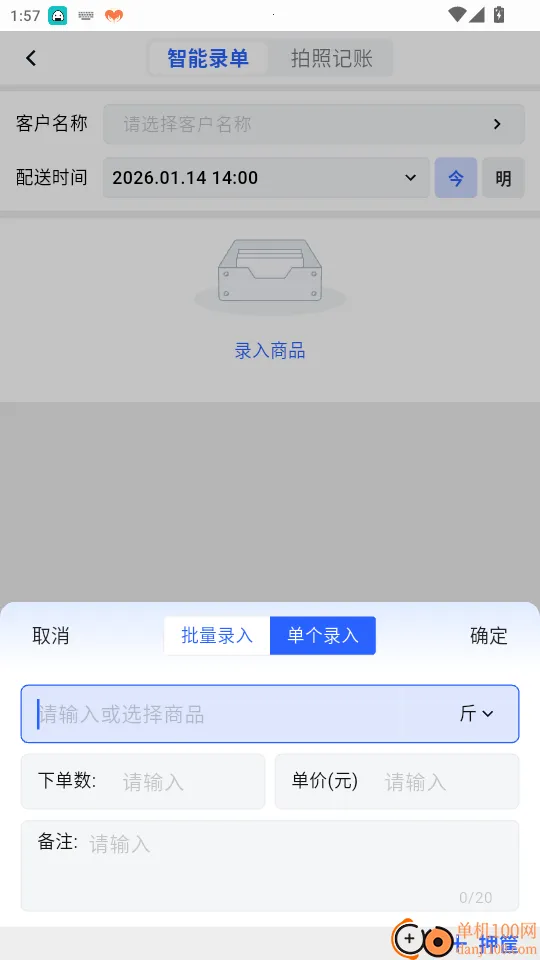 AI����2026�ٷ�����