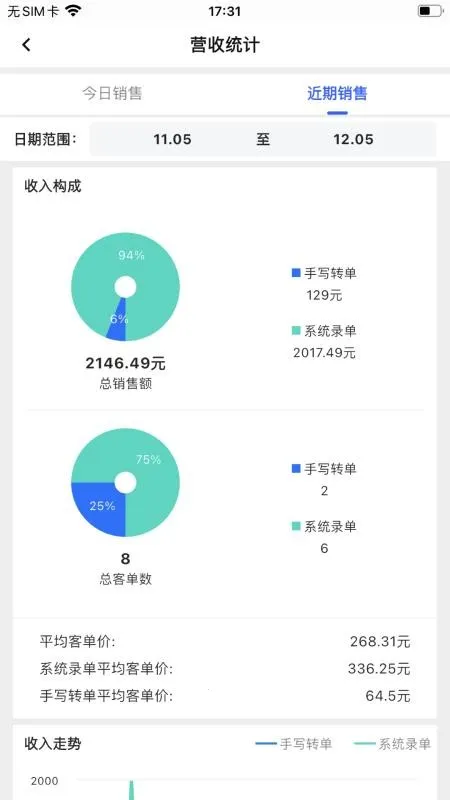 AI����2026�ٷ�����v1.9.0 �ֻ���