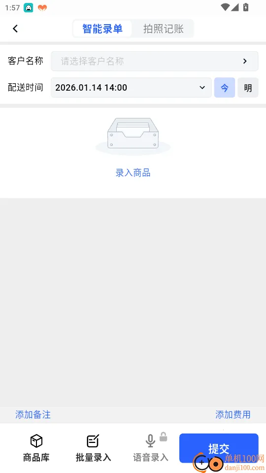 AI����2026�ٷ�����