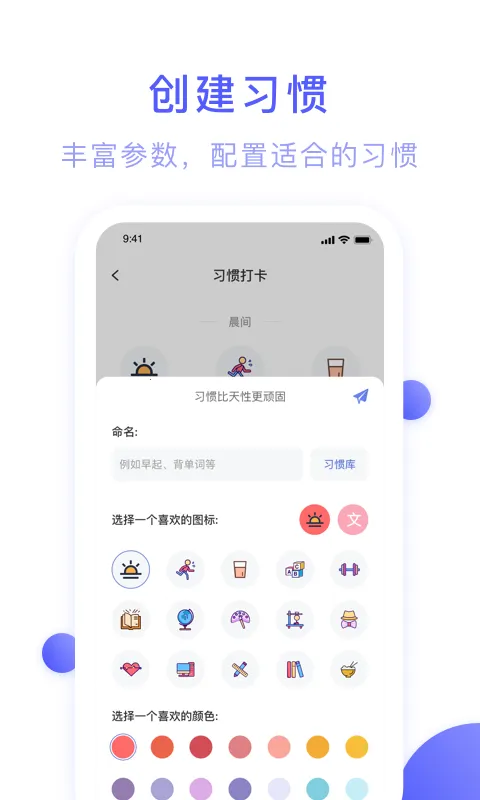 ��ĺ�ƻ��������v3.1.0 ��Ѱ�